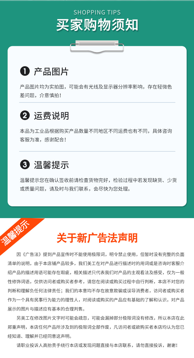 高分子托輥(采購(gòu)須知)